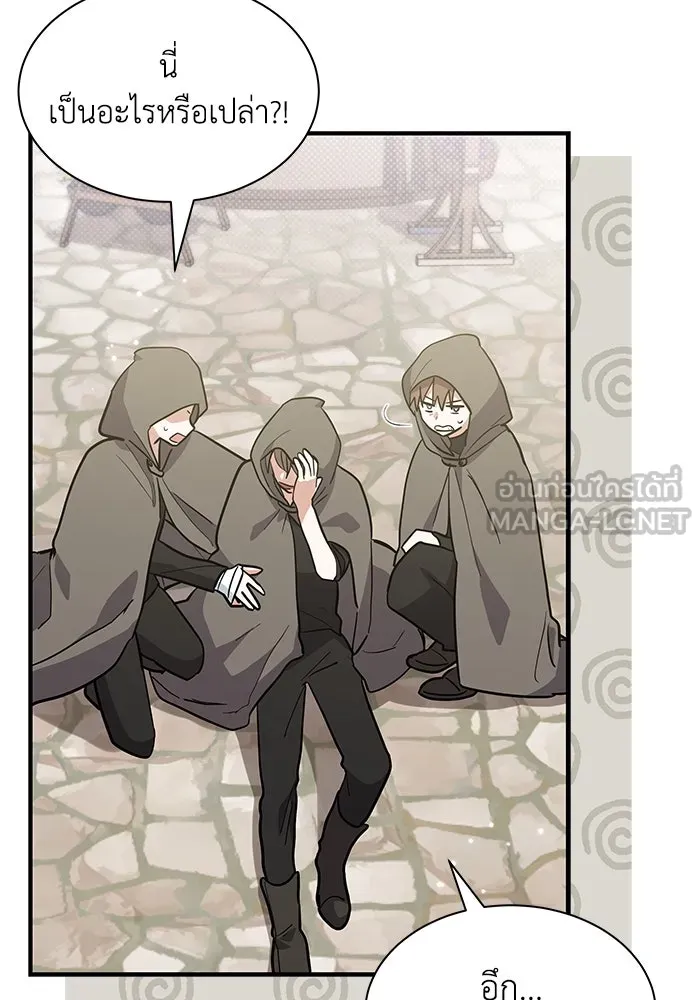 แมวน้อยในรังหมาป่า ตอนที่ 36 รูปที่ 84