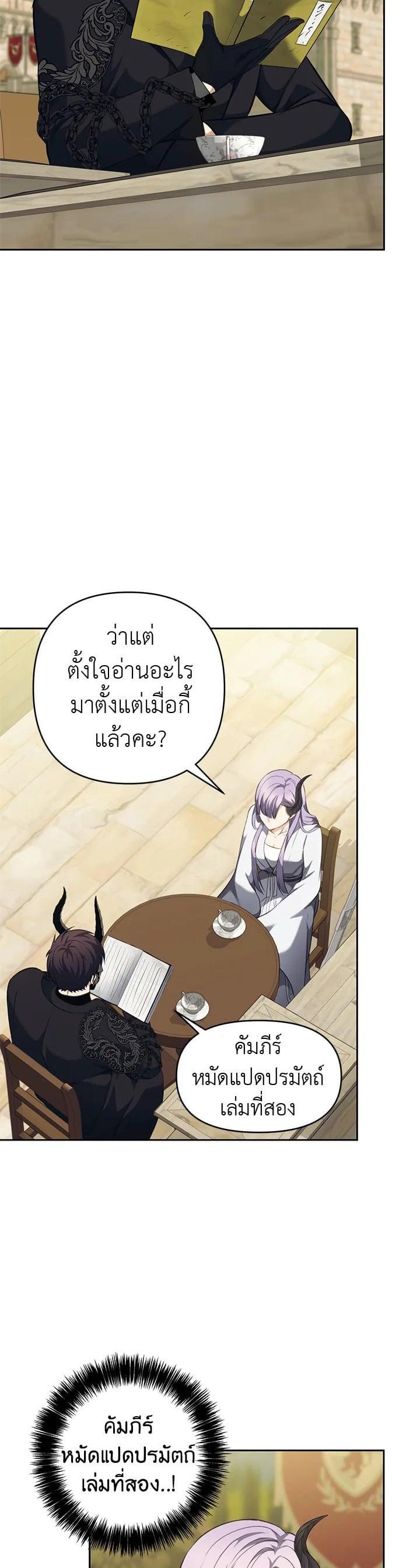 Manga-lc-com อ่านมังงะ อ่านการ์ตูน ออนไลน์ ฟรี Second Life Ranker ตอนที่ 1 2 3 4 5 6 7 8 9 10 11 12 13 14 ฟรี ไม่มีโฆษณา Manga-lc - อ่าน มังงะ อ่าน การ์ตูน ออนไลน์ อ่านมังงะ ฟรี