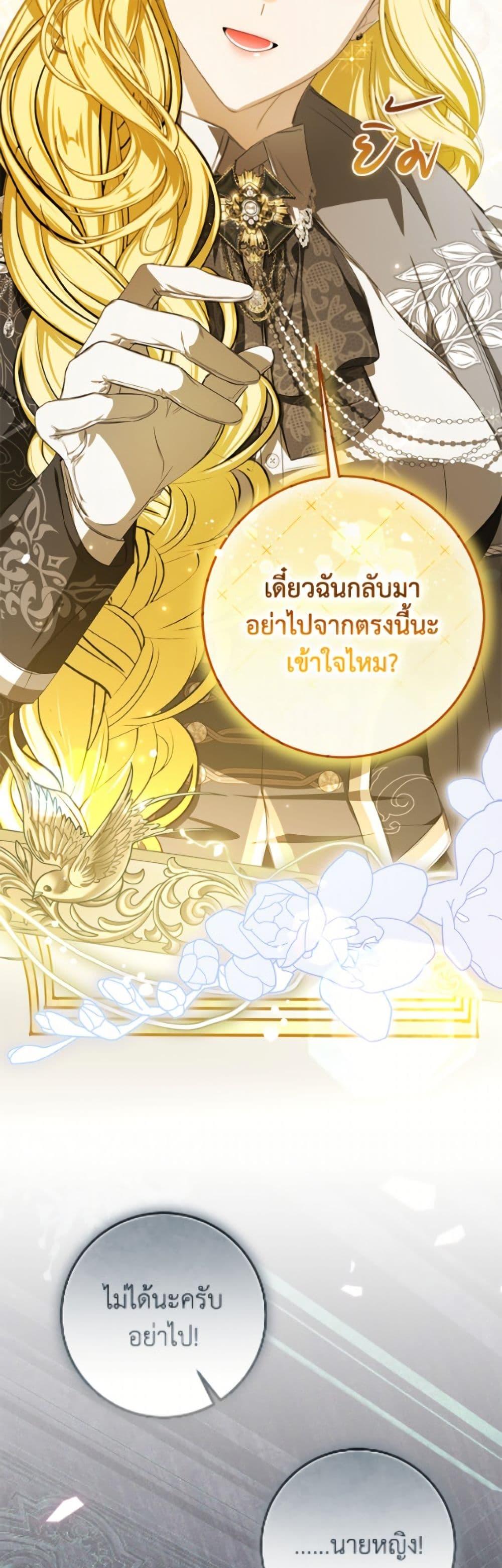 Manga-lc-com อ่านมังงะ อ่านการ์ตูน ออนไลน์ ฟรี I’ve Become the Devil’s Master ตอนที่ 1 2 3 4 5 6 7 8 9 10 11 12 13 14 ฟรี ไม่มีโฆษณา Manga-lc - อ่าน มังงะ อ่าน การ์ตูน ออนไลน์ อ่านมังงะ ฟรี