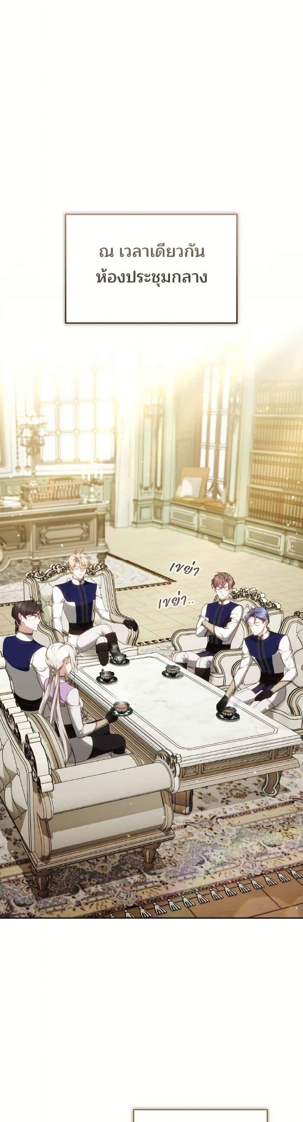 Manga-lc-com อ่านมังงะ อ่านการ์ตูน ออนไลน์ ฟรี The Reason Why the Villainess Picked up a Sword ตอนที่ 1 2 3 4 5 6 7 8 9 10 11 12 13 14 ฟรี ไม่มีโฆษณา Manga-lc - อ่าน มังงะ อ่าน การ์ตูน ออนไลน์ อ่านมังงะ ฟรี