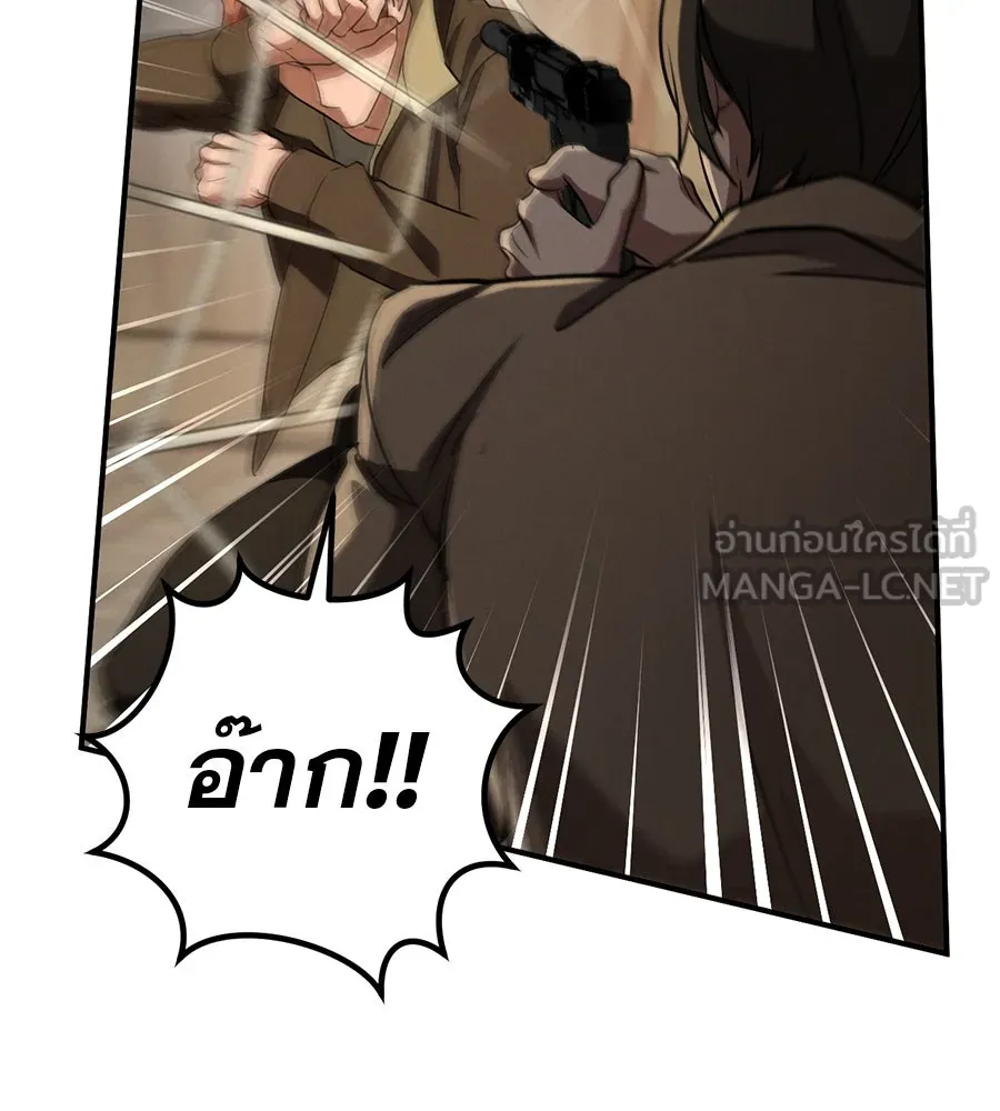 เรือนจำรัก ตอนที่ 76 รูปที่ 99