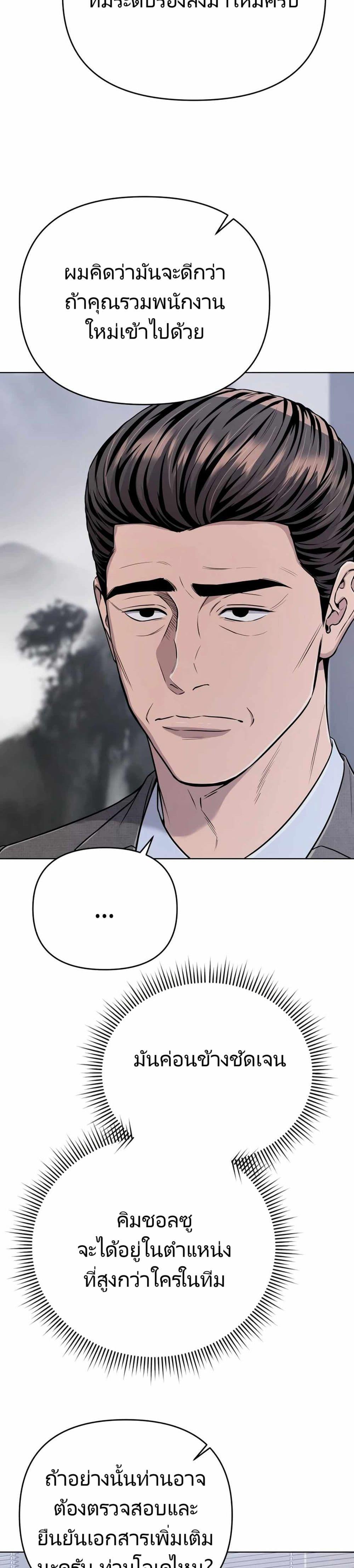 Manga-lc-com อ่านมังงะ อ่านการ์ตูน ออนไลน์ ฟรี New Employee Kim Chul-Soo ตอนที่ 1 2 3 4 5 6 7 8 9 10 11 12 13 14 ฟรี ไม่มีโฆษณา Manga-lc - อ่าน มังงะ อ่าน การ์ตูน ออนไลน์ อ่านมังงะ ฟรี