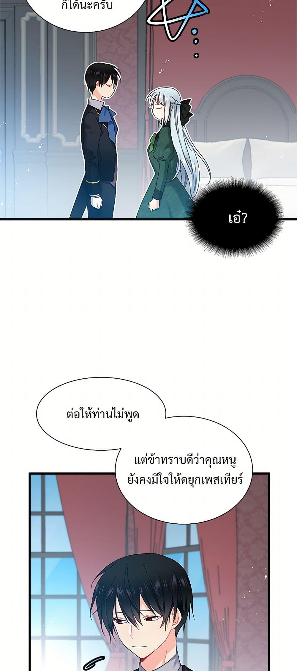 Manga-lc-com อ่านมังงะ อ่านการ์ตูน ออนไลน์ ฟรี The Lady’s Butler ตอนที่ 1 2 3 4 5 6 7 8 9 10 11 12 13 14 ฟรี ไม่มีโฆษณา Manga-lc - อ่าน มังงะ อ่าน การ์ตูน ออนไลน์ อ่านมังงะ ฟรี