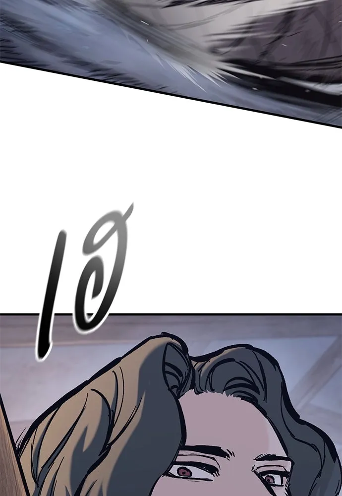 อัศวินวันเดียว ตอนที่ 38 รูปที่ 65