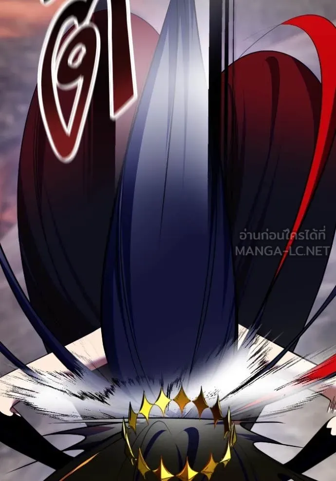 Return to Player ตอนที่ 203 รูปที่ 15