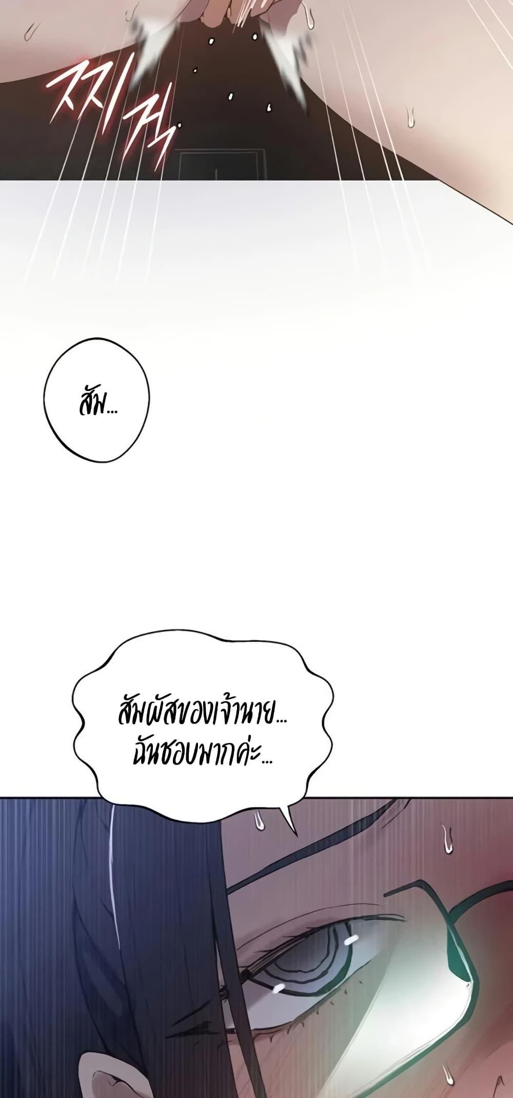 Doujin-Lc- อ่าน โดจิน มังฮวา เกาหลี ญี่ปุ่น จีน แปลไทย Secret Class ตอนที่ 1 2 3 4 5 6 7 8 9 10 11 12 13 14 ฟรี ไม่มีโฆษณา อ่าน โดจิน Manhwa เกาหลี ญี่ปุ่น จีน เรามีครบ คัดมาให้เน้นๆ โดจิน 18+ รับประกันความฟินโดย  Doujin Lc