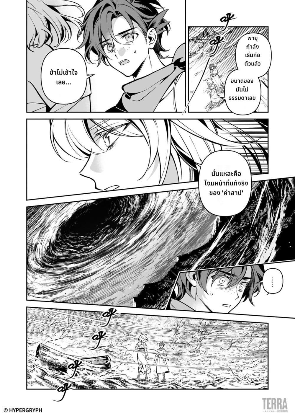 Manga-lc-com อ่านมังงะ อ่านการ์ตูน ออนไลน์ ฟรี Arknights Prelude Suite The Lone Walker ตอนที่ 1 2 3 4 5 6 7 8 9 10 11 12 13 14 ฟรี ไม่มีโฆษณา Manga-lc - อ่าน มังงะ อ่าน การ์ตูน ออนไลน์ อ่านมังงะ ฟรี