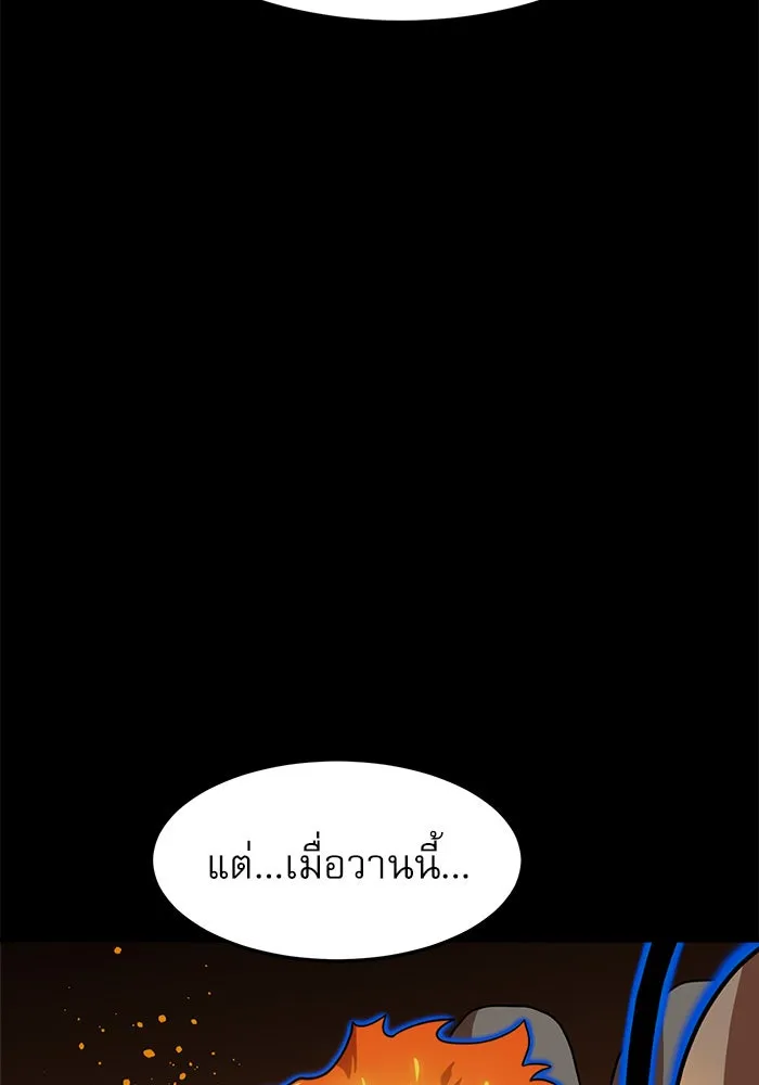 Double Click ตอนที่ 74 รูปที่ 74