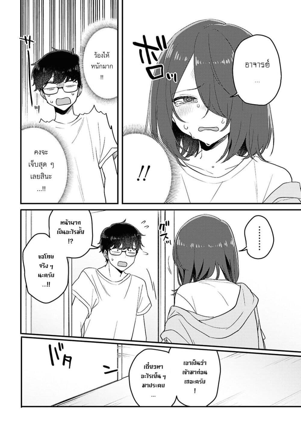 Manga-lc-com อ่านมังงะ อ่านการ์ตูน ออนไลน์ ฟรี Joucho wo Mechakuchani Shitekuru Onna ตอนที่ 1 2 3 4 5 6 7 8 9 10 11 12 13 14 ฟรี ไม่มีโฆษณา Manga-lc - อ่าน มังงะ อ่าน การ์ตูน ออนไลน์ อ่านมังงะ ฟรี