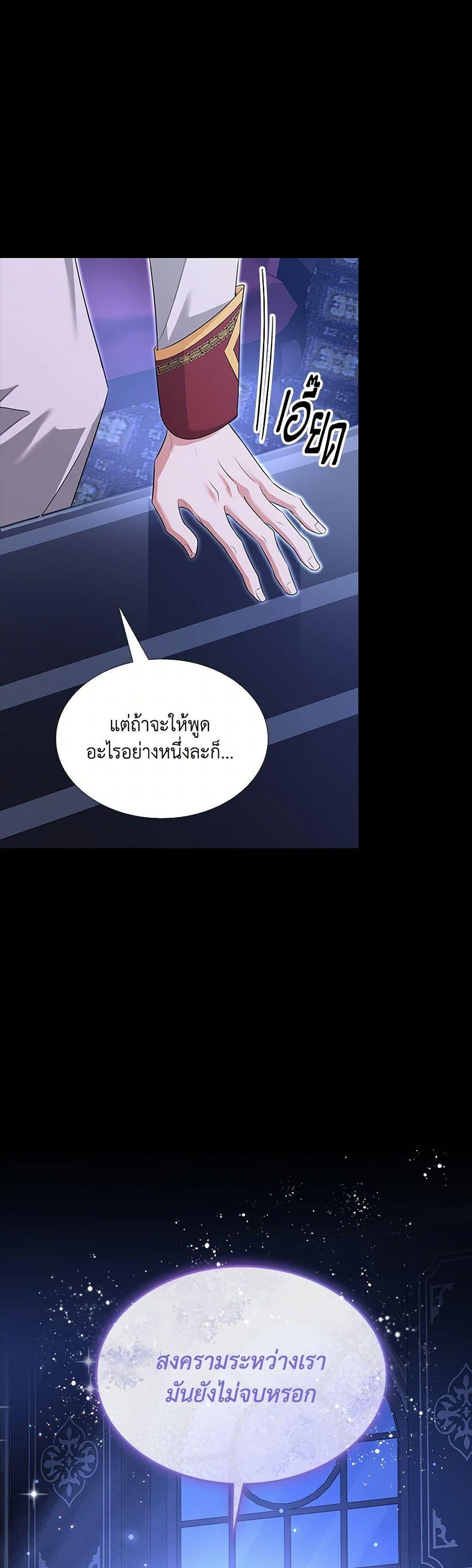 Manga-lc-com อ่านมังงะ อ่านการ์ตูน ออนไลน์ ฟรี Marriage and Sword ตอนที่ 1 2 3 4 5 6 7 8 9 10 11 12 13 14 ฟรี ไม่มีโฆษณา Manga-lc - อ่าน มังงะ อ่าน การ์ตูน ออนไลน์ อ่านมังงะ ฟรี