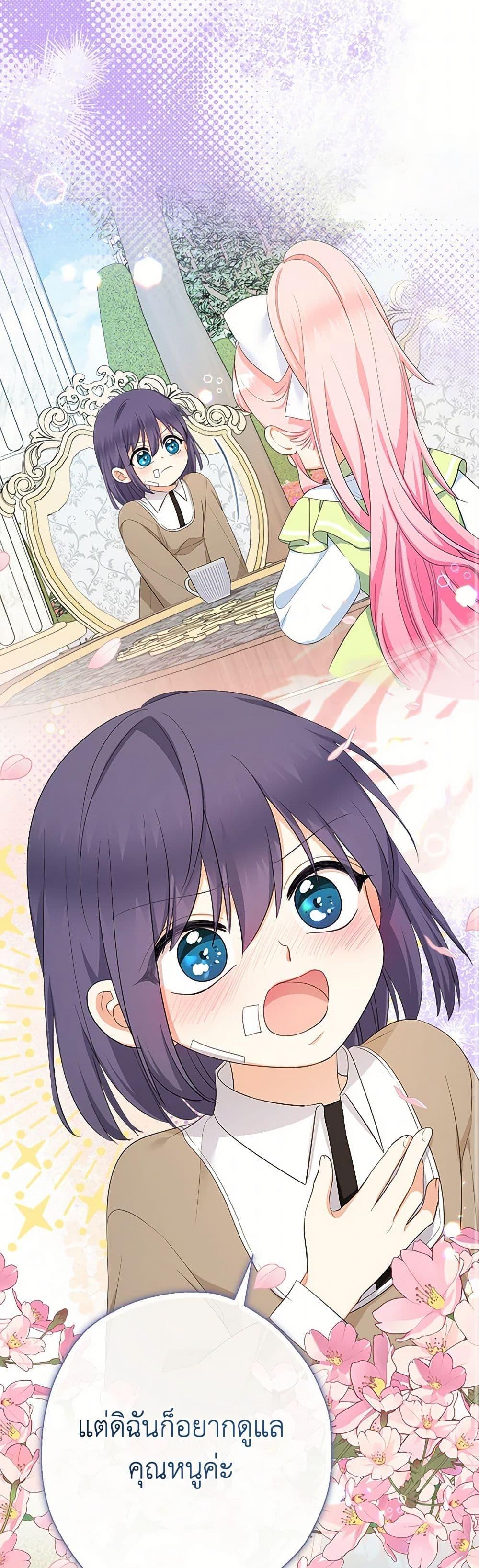 Manga-lc-com อ่านมังงะ อ่านการ์ตูน ออนไลน์ ฟรี Lord Baby Runs a Romance Fantasy With Cash ตอนที่ 1 2 3 4 5 6 7 8 9 10 11 12 13 14 ฟรี ไม่มีโฆษณา Manga-lc - อ่าน มังงะ อ่าน การ์ตูน ออนไลน์ อ่านมังงะ ฟรี