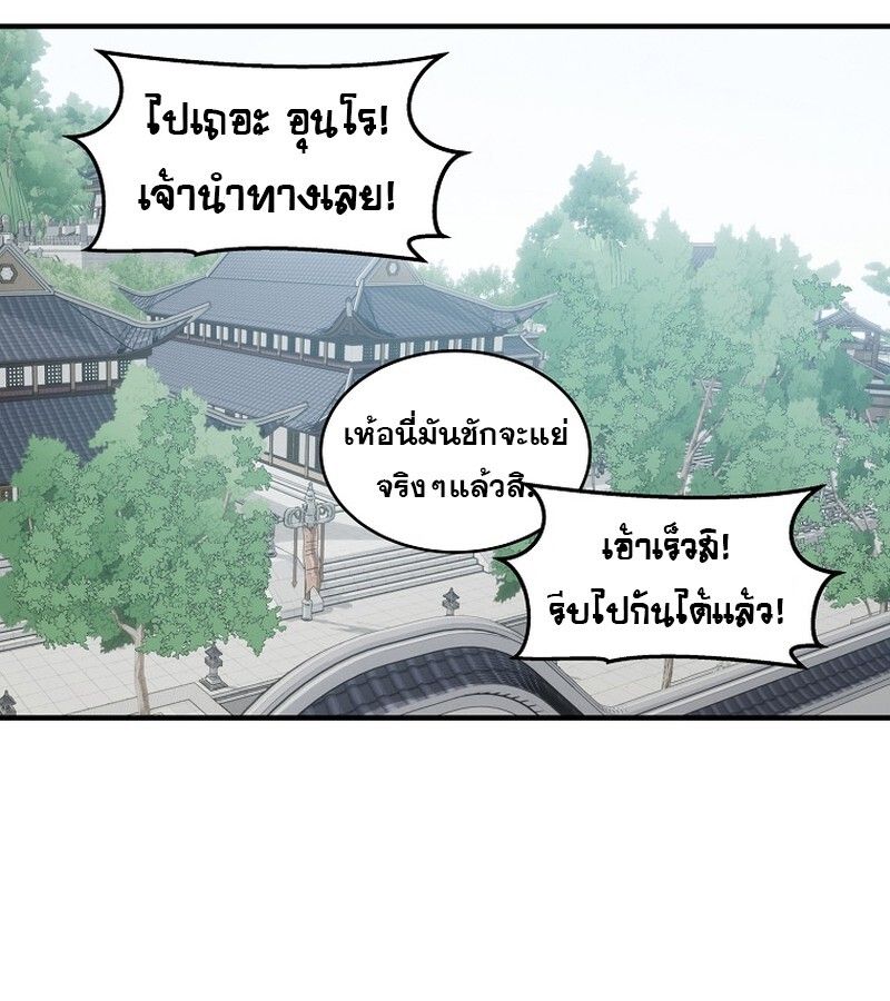 Manga-lc-com อ่านมังงะ อ่านการ์ตูน ออนไลน์ ฟรี The Best Martial Arts Instructor In The World ตอนที่ 1 2 3 4 5 6 7 8 9 10 11 12 13 14 ฟรี ไม่มีโฆษณา Manga-lc - อ่าน มังงะ อ่าน การ์ตูน ออนไลน์ อ่านมังงะ ฟรี