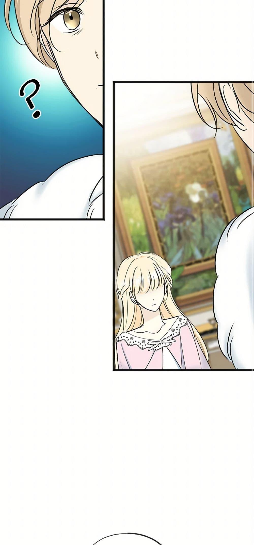 Manga-lc-com อ่านมังงะ อ่านการ์ตูน ออนไลน์ ฟรี Flowers May Wither but You Remain ตอนที่ 1 2 3 4 5 6 7 8 9 10 11 12 13 14 ฟรี ไม่มีโฆษณา Manga-lc - อ่าน มังงะ อ่าน การ์ตูน ออนไลน์ อ่านมังงะ ฟรี