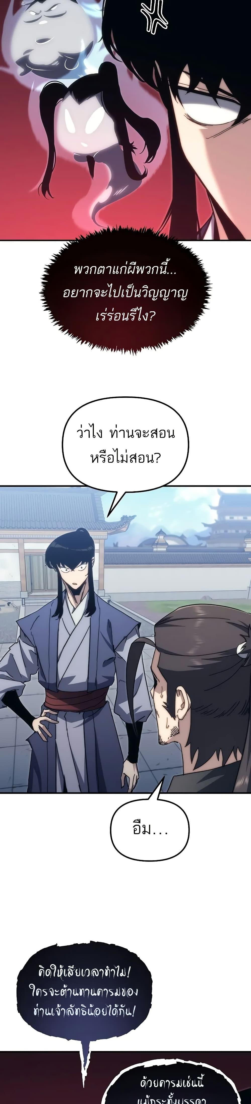 Manga-lc-com อ่านมังงะ อ่านการ์ตูน ออนไลน์ ฟรี Legend of the Reincarnated Demon God ตอนที่ 1 2 3 4 5 6 7 8 9 10 11 12 13 14 ฟรี ไม่มีโฆษณา Manga-lc - อ่าน มังงะ อ่าน การ์ตูน ออนไลน์ อ่านมังงะ ฟรี