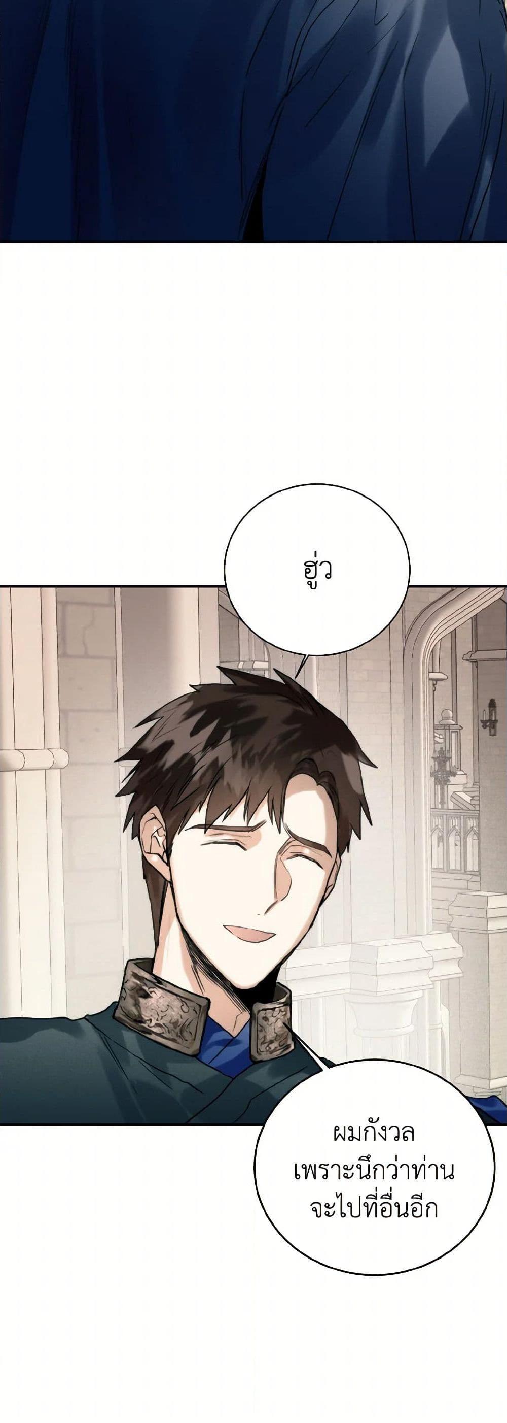 Manga-lc-com อ่านมังงะ อ่านการ์ตูน ออนไลน์ ฟรี Royal Marriage ตอนที่ 1 2 3 4 5 6 7 8 9 10 11 12 13 14 ฟรี ไม่มีโฆษณา Manga-lc - อ่าน มังงะ อ่าน การ์ตูน ออนไลน์ อ่านมังงะ ฟรี