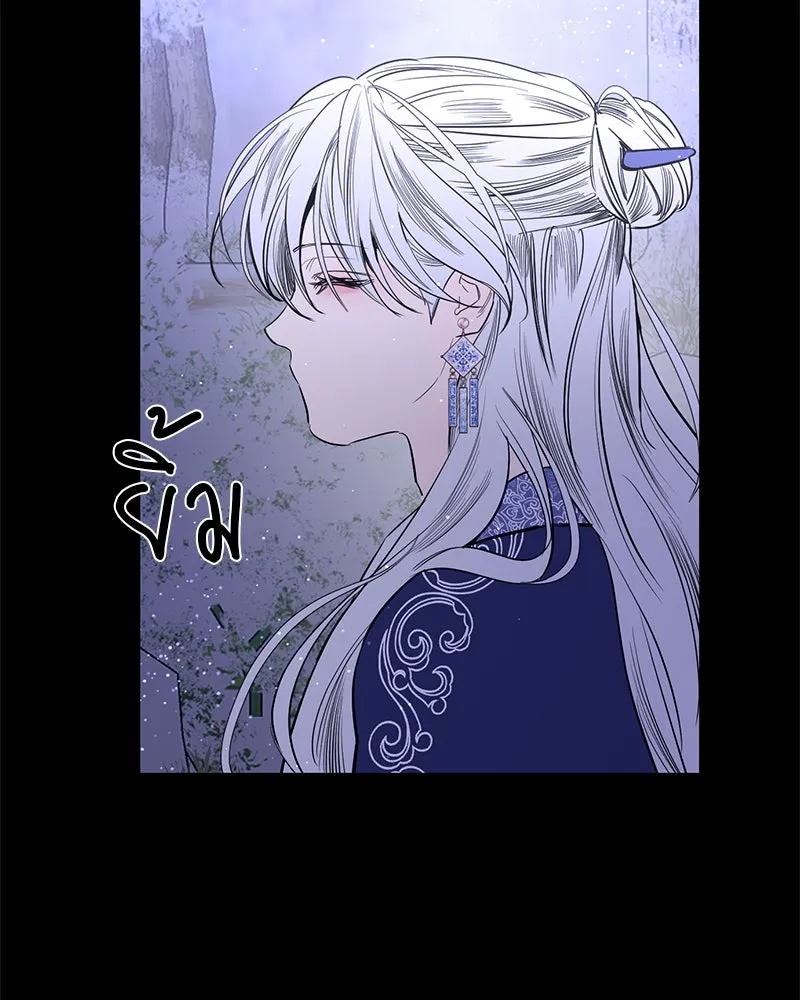 ตำนานเทพธิดาตกสวรรค์ ตอนที่ 46 รูปที่ 92