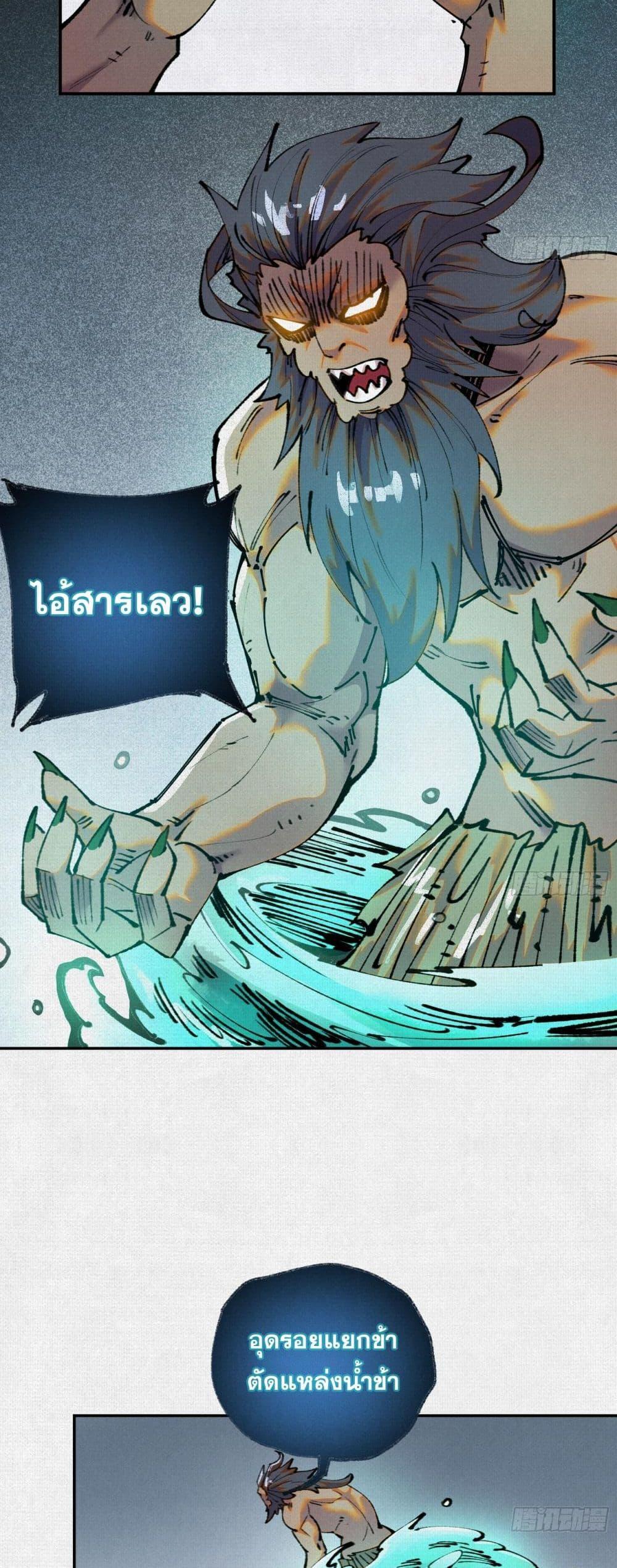 Manga-lc-com อ่านมังงะ อ่านการ์ตูน ออนไลน์ ฟรี Soul of Chi You ตอนที่ 1 2 3 4 5 6 7 8 9 10 11 12 13 14 ฟรี ไม่มีโฆษณา Manga-lc - อ่าน มังงะ อ่าน การ์ตูน ออนไลน์ อ่านมังงะ ฟรี