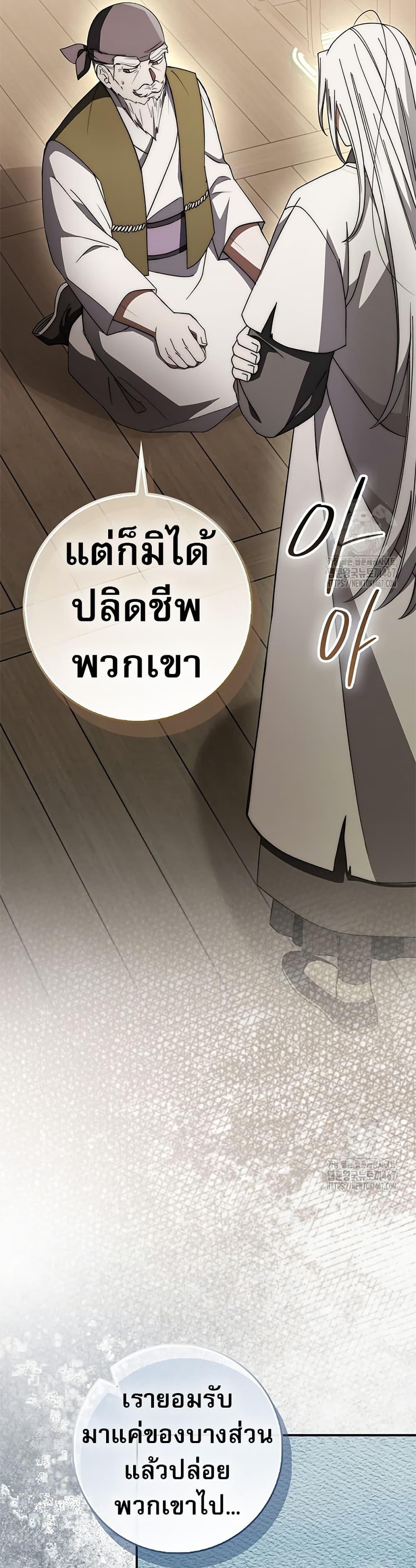 Manga-lc-com อ่านมังงะ อ่านการ์ตูน ออนไลน์ ฟรี Sword God Dragon ตอนที่ 1 2 3 4 5 6 7 8 9 10 11 12 13 14 ฟรี ไม่มีโฆษณา Manga-lc - อ่าน มังงะ อ่าน การ์ตูน ออนไลน์ อ่านมังงะ ฟรี