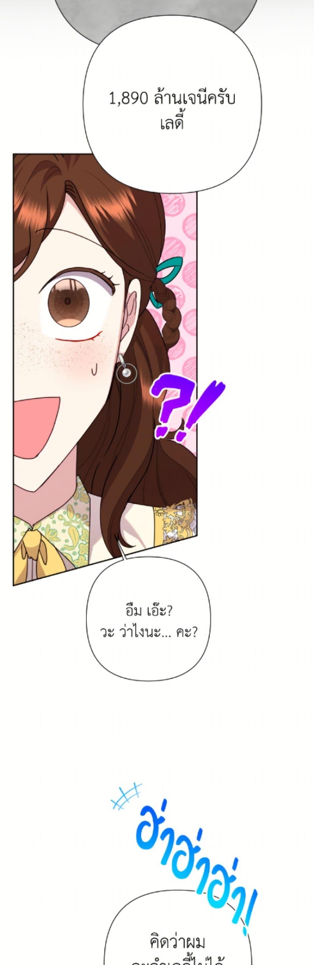 Manga-lc-com อ่านมังงะ อ่านการ์ตูน ออนไลน์ ฟรี Today the Villainess Has Fun Again ตอนที่ 1 2 3 4 5 6 7 8 9 10 11 12 13 14 ฟรี ไม่มีโฆษณา Manga-lc - อ่าน มังงะ อ่าน การ์ตูน ออนไลน์ อ่านมังงะ ฟรี