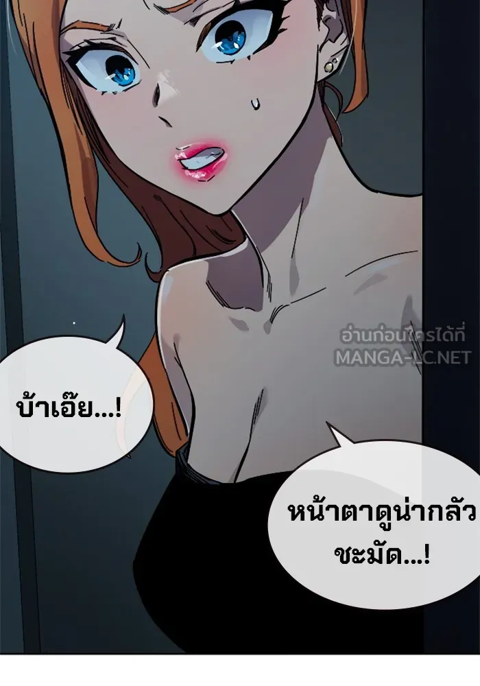 มหาสงครามคนแกร่ง ตอนที่ 7 รังผึ้ง รูปที่ 129