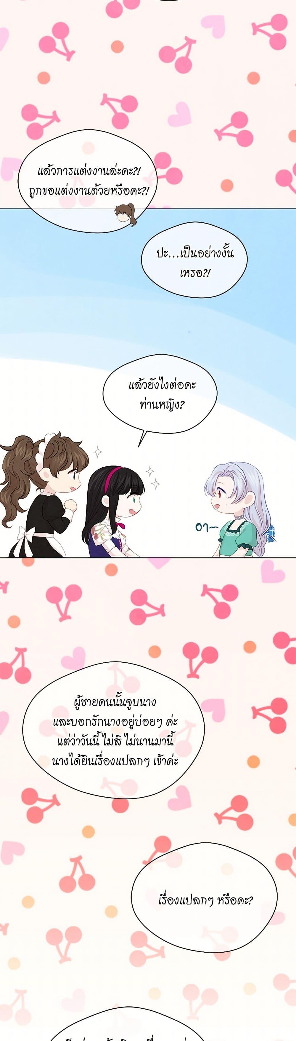 Manga-lc-com อ่านมังงะ อ่านการ์ตูน ออนไลน์ ฟรี Iris – The Lady and Her Smartphone ตอนที่ 1 2 3 4 5 6 7 8 9 10 11 12 13 14 ฟรี ไม่มีโฆษณา Manga-lc - อ่าน มังงะ อ่าน การ์ตูน ออนไลน์ อ่านมังงะ ฟรี