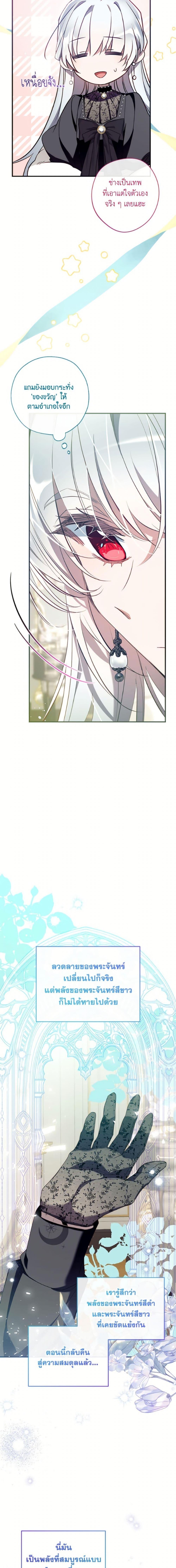 Manga-lc-com อ่านมังงะ อ่านการ์ตูน ออนไลน์ ฟรี Can We Become a Family ตอนที่ 1 2 3 4 5 6 7 8 9 10 11 12 13 14 ฟรี ไม่มีโฆษณา Manga-lc - อ่าน มังงะ อ่าน การ์ตูน ออนไลน์ อ่านมังงะ ฟรี