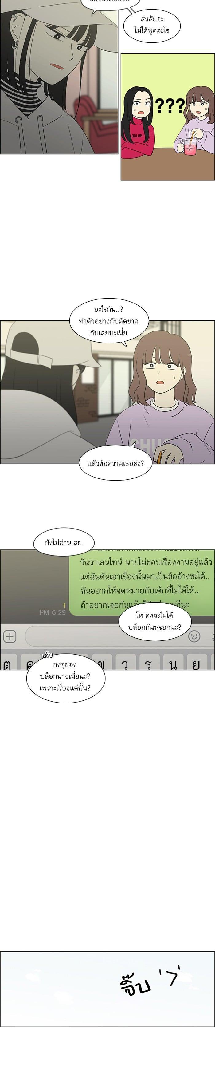 Manga-lc-com อ่านมังงะ อ่านการ์ตูน ออนไลน์ ฟรี Love Revolution รักนี้ต้องปฏิวัติ ตอนที่ 1 2 3 4 5 6 7 8 9 10 11 12 13 14 ฟรี ไม่มีโฆษณา Manga-lc - อ่าน มังงะ อ่าน การ์ตูน ออนไลน์ อ่านมังงะ ฟรี