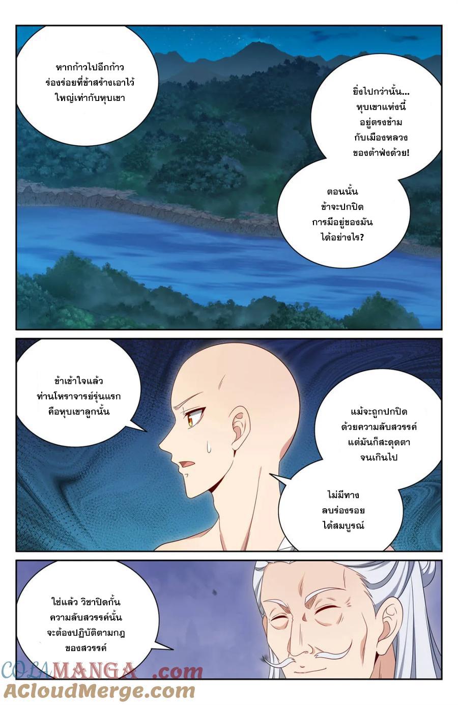 Manga-lc-com อ่านมังงะ อ่านการ์ตูน ออนไลน์ ฟรี Nightwatcher ตอนที่ 1 2 3 4 5 6 7 8 9 10 11 12 13 14 ฟรี ไม่มีโฆษณา Manga-lc - อ่าน มังงะ อ่าน การ์ตูน ออนไลน์ อ่านมังงะ ฟรี