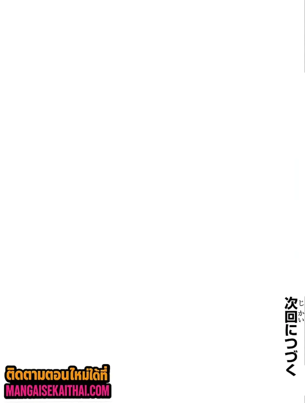 Manga-lc-com อ่านมังงะ อ่านการ์ตูน ออนไลน์ ฟรี Shin no Jitsuryoku wo Kakushiteiru to Omowareteru Seireishi, ตอนที่ 1 2 3 4 5 6 7 8 9 10 11 12 13 14 ฟรี ไม่มีโฆษณา Manga-lc - อ่าน มังงะ อ่าน การ์ตูน ออนไลน์ อ่านมังงะ ฟรี
