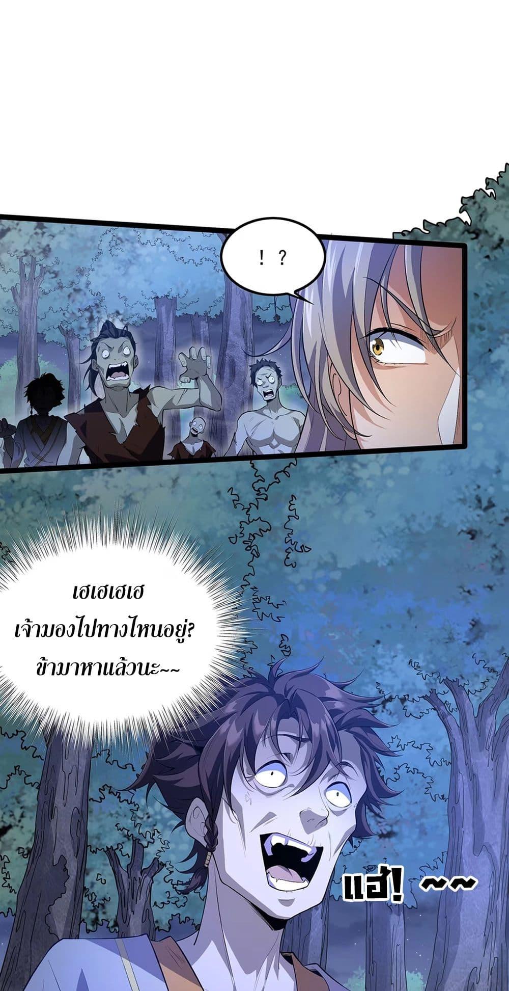 Manga-lc-com อ่านมังงะ อ่านการ์ตูน ออนไลน์ ฟรี Starting as a Small Zombie, I Cultivate to Immortality by Growing Plants ตอนที่ 1 2 3 4 5 6 7 8 9 10 11 12 13 14 ฟรี ไม่มีโฆษณา Manga-lc - อ่าน มังงะ อ่าน การ์ตูน ออนไลน์ อ่านมังงะ ฟรี