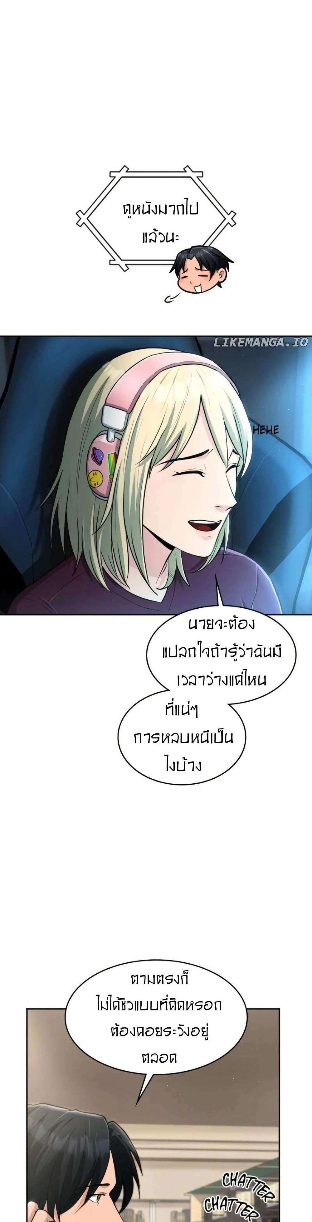 Manga-lc-com อ่านมังงะ อ่านการ์ตูน ออนไลน์ ฟรี Paranoid Mage ตอนที่ 1 2 3 4 5 6 7 8 9 10 11 12 13 14 ฟรี ไม่มีโฆษณา Manga-lc - อ่าน มังงะ อ่าน การ์ตูน ออนไลน์ อ่านมังงะ ฟรี