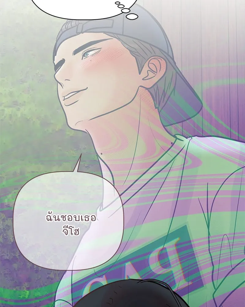 รักนี้ไม่ต้องมีเซนส์ ตอนที่ 19 รูปที่ 104