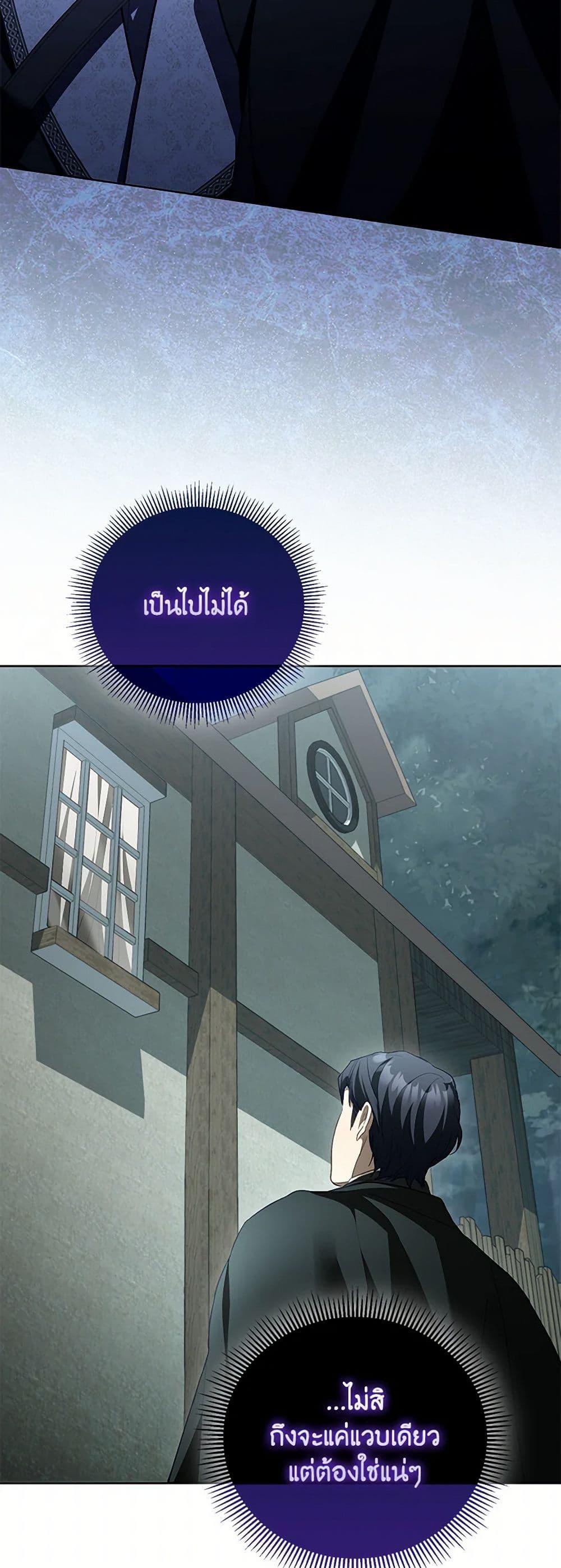 Manga-lc-com อ่านมังงะ อ่านการ์ตูน ออนไลน์ ฟรี Childcare Diary With The Villain ตอนที่ 1 2 3 4 5 6 7 8 9 10 11 12 13 14 ฟรี ไม่มีโฆษณา Manga-lc - อ่าน มังงะ อ่าน การ์ตูน ออนไลน์ อ่านมังงะ ฟรี