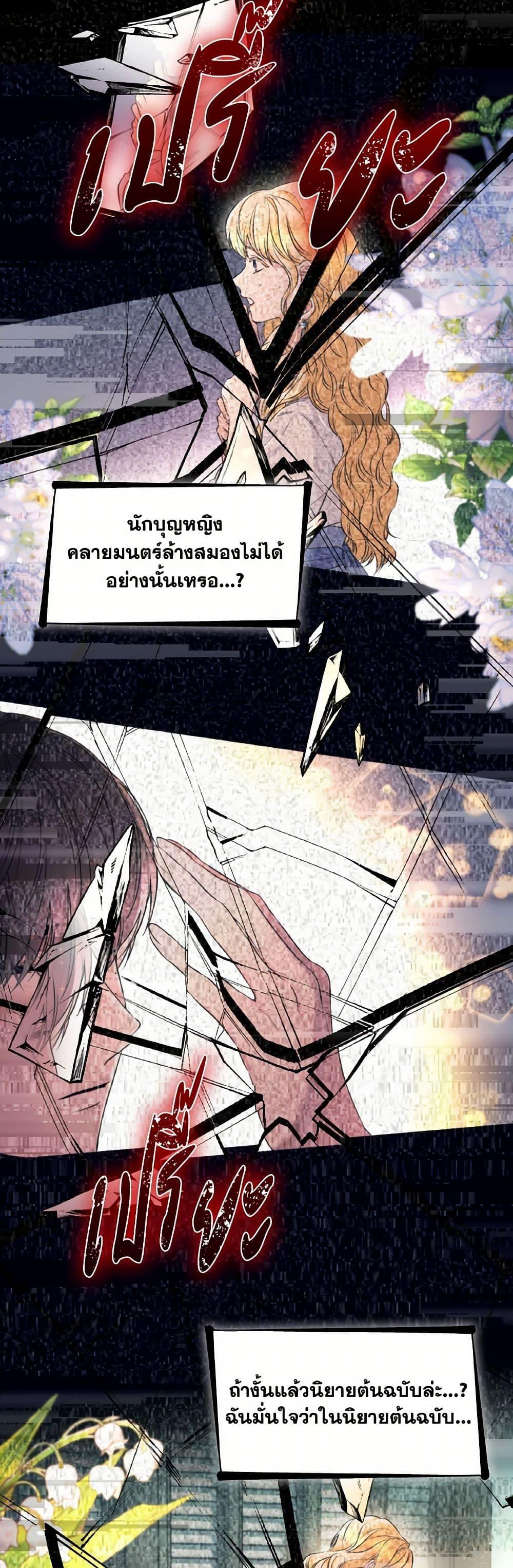 Manga-lc-com อ่านมังงะ อ่านการ์ตูน ออนไลน์ ฟรี Villains Behind the Curtains ตอนที่ 1 2 3 4 5 6 7 8 9 10 11 12 13 14 ฟรี ไม่มีโฆษณา Manga-lc - อ่าน มังงะ อ่าน การ์ตูน ออนไลน์ อ่านมังงะ ฟรี