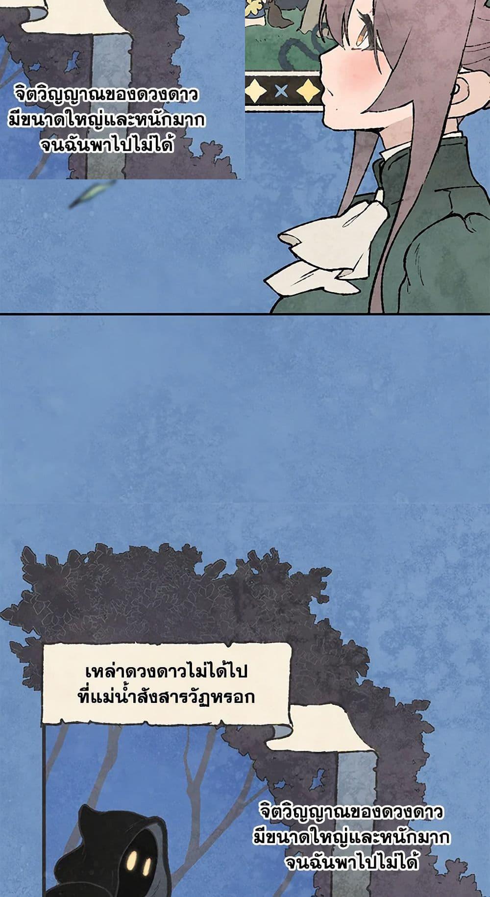 Manga-lc-com อ่านมังงะ อ่านการ์ตูน ออนไลน์ ฟรี Wait Where the Shooting Star Falls ตอนที่ 1 2 3 4 5 6 7 8 9 10 11 12 13 14 ฟรี ไม่มีโฆษณา Manga-lc - อ่าน มังงะ อ่าน การ์ตูน ออนไลน์ อ่านมังงะ ฟรี