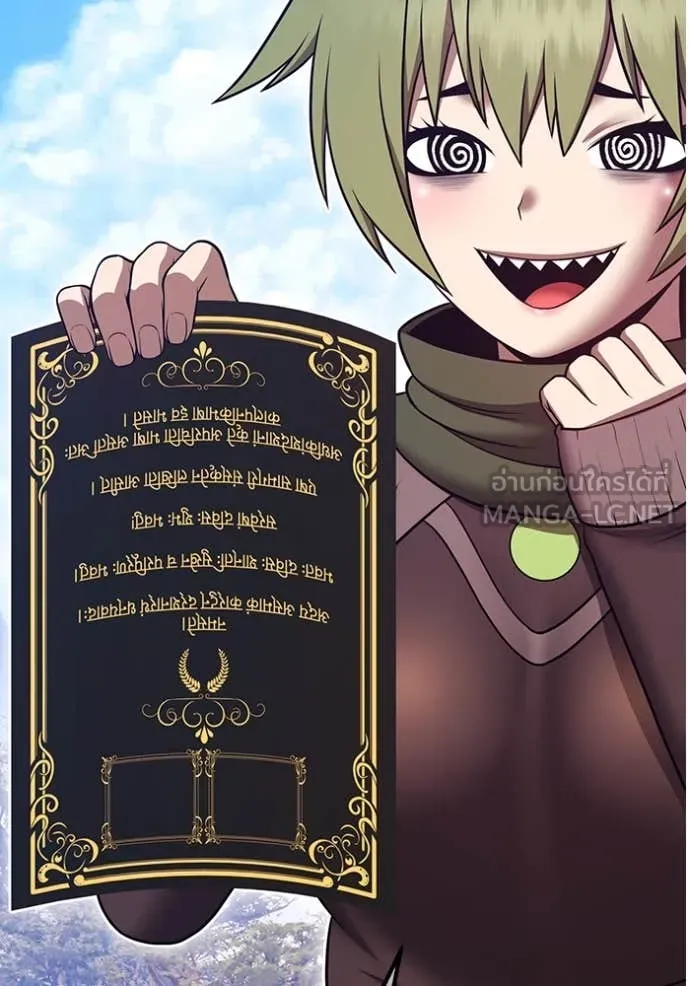 +99 ท่อนไม้ ตอนที่ 77 รูปที่ 393