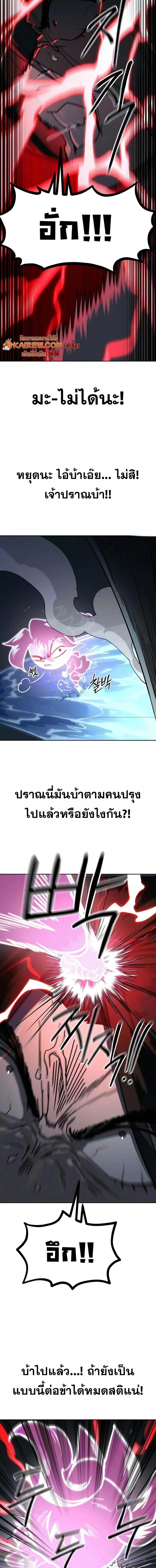 Manga-lc-com อ่านมังงะ อ่านการ์ตูน ออนไลน์ ฟรี Return of the Flowery Mountain Sect หวนคืนสู่ฮวาซาน ตอนที่ 1 2 3 4 5 6 7 8 9 10 11 12 13 14 ฟรี ไม่มีโฆษณา Manga-lc - อ่าน มังงะ อ่าน การ์ตูน ออนไลน์ อ่านมังงะ ฟรี