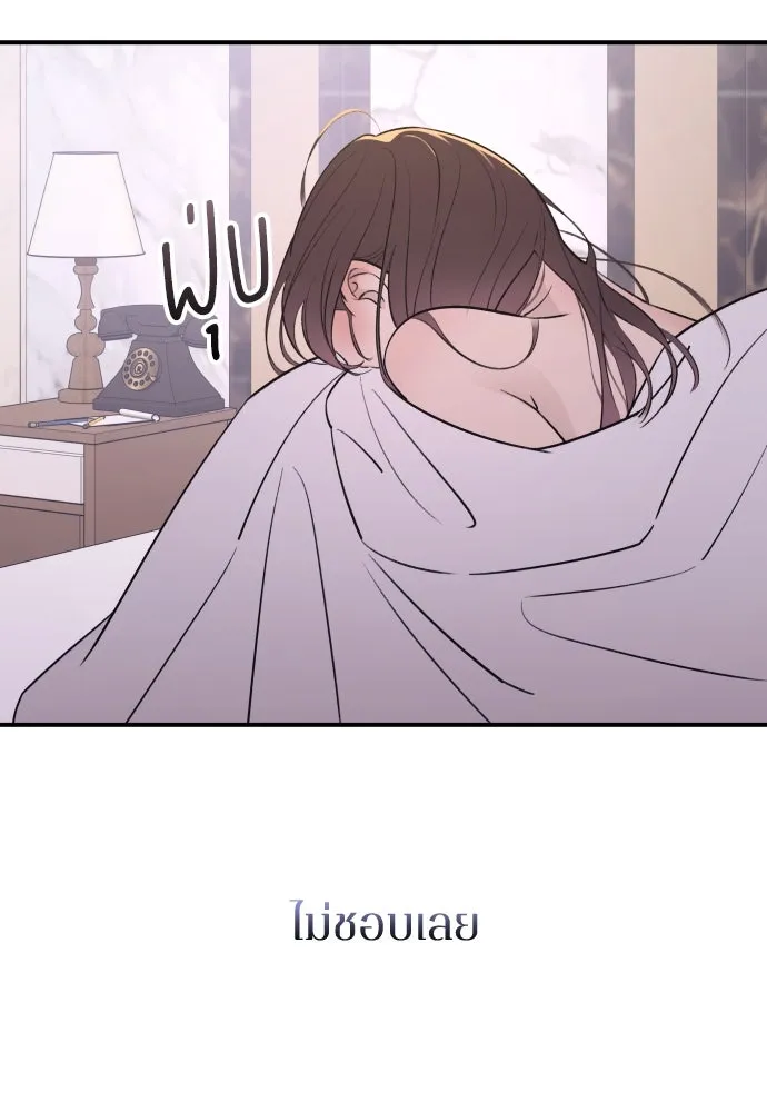 รักไร้ราคา ตอนที่ 29 รูปที่ 88