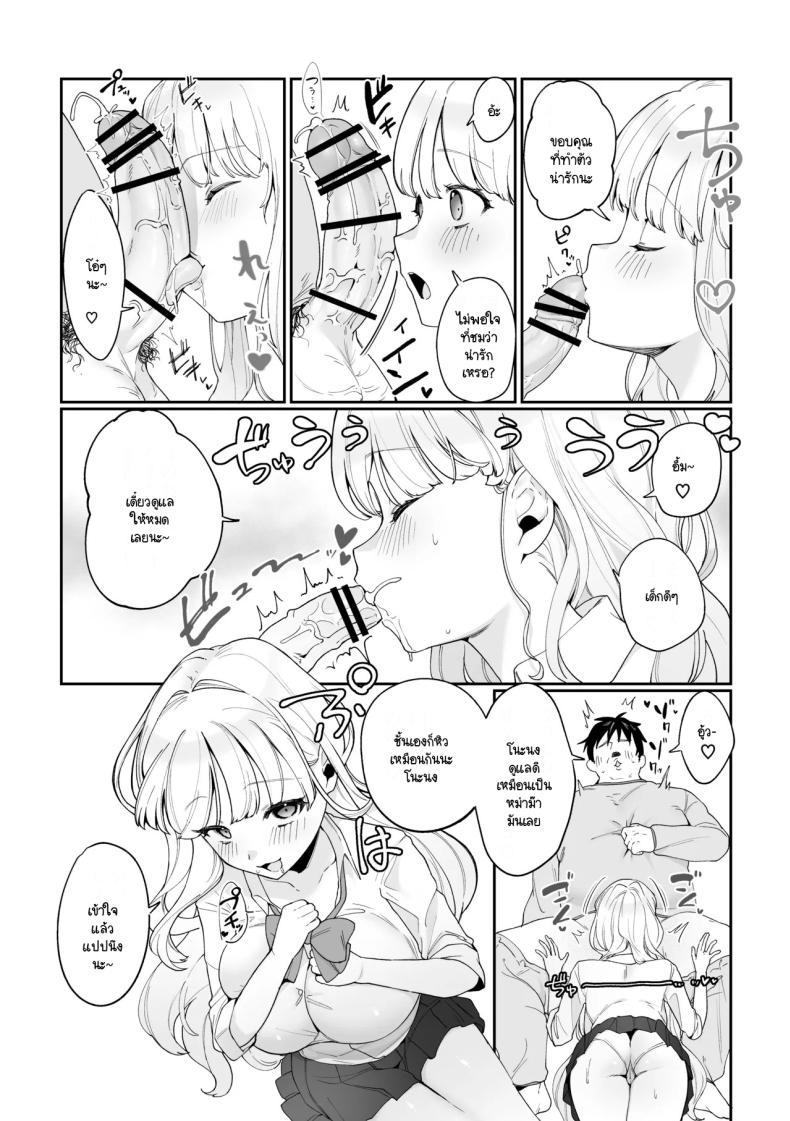 Doujin-Lc- อ่าน โดจิน มังฮวา เกาหลี ญี่ปุ่น จีน แปลไทย มีชีวิตอยู่ได้ด้วยหน้าอกน้องสาว [Asaomi Shimura] Imouto Oppai de Sukusuku Seikatsu ตอนที่ 1 2 3 4 5 6 7 8 9 10 11 12 13 14 ฟรี ไม่มีโฆษณา อ่าน โดจิน Manhwa เกาหลี ญี่ปุ่น จีน เรามีครบ คัดมาให้เน้นๆ โดจิน 18+ รับประกันความฟินโดย  Doujin Lc