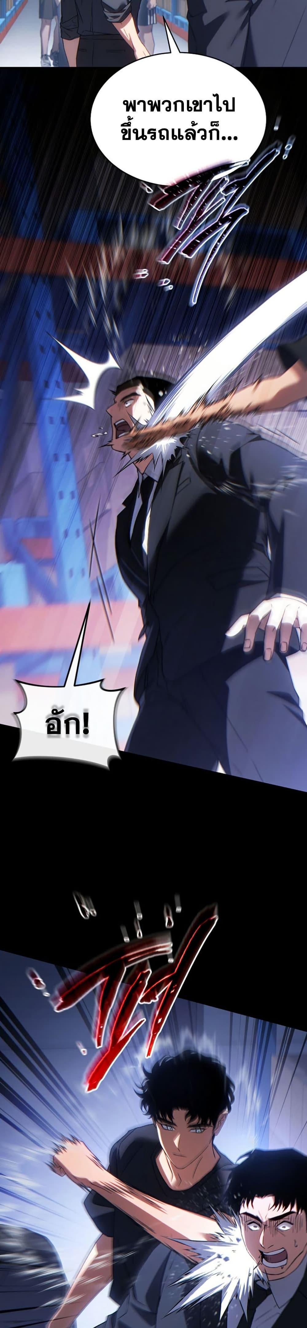Manga-lc-com อ่านมังงะ อ่านการ์ตูน ออนไลน์ ฟรี The 100th Regression of the Max-Level Player ตอนที่ 1 2 3 4 5 6 7 8 9 10 11 12 13 14 ฟรี ไม่มีโฆษณา Manga-lc - อ่าน มังงะ อ่าน การ์ตูน ออนไลน์ อ่านมังงะ ฟรี