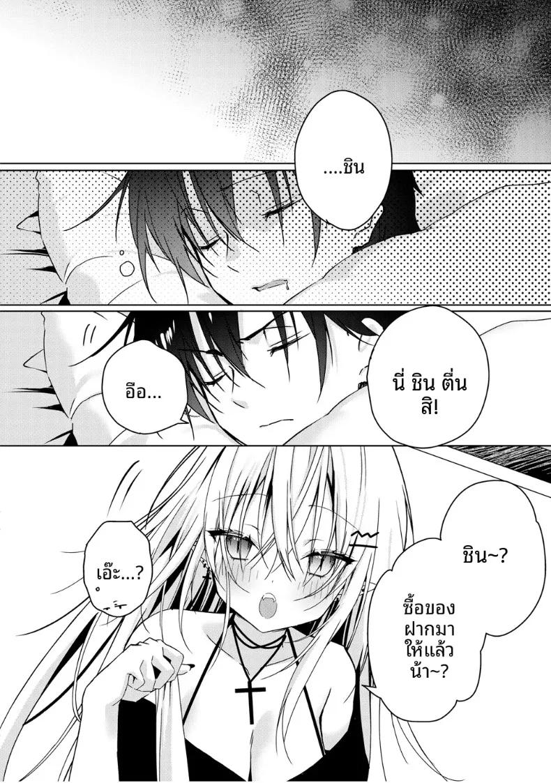 Doujin-Lc- อ่าน โดจิน มังฮวา เกาหลี ญี่ปุ่น จีน แปลไทย สาวเเวมไพร์อยากลิ้มรสเลือด (Yoruhoshi Owl) ตอนที่ 1 2 3 4 5 6 7 8 9 10 11 12 13 14 ฟรี ไม่มีโฆษณา อ่าน โดจิน Manhwa เกาหลี ญี่ปุ่น จีน เรามีครบ คัดมาให้เน้นๆ โดจิน 18+ รับประกันความฟินโดย  Doujin Lc