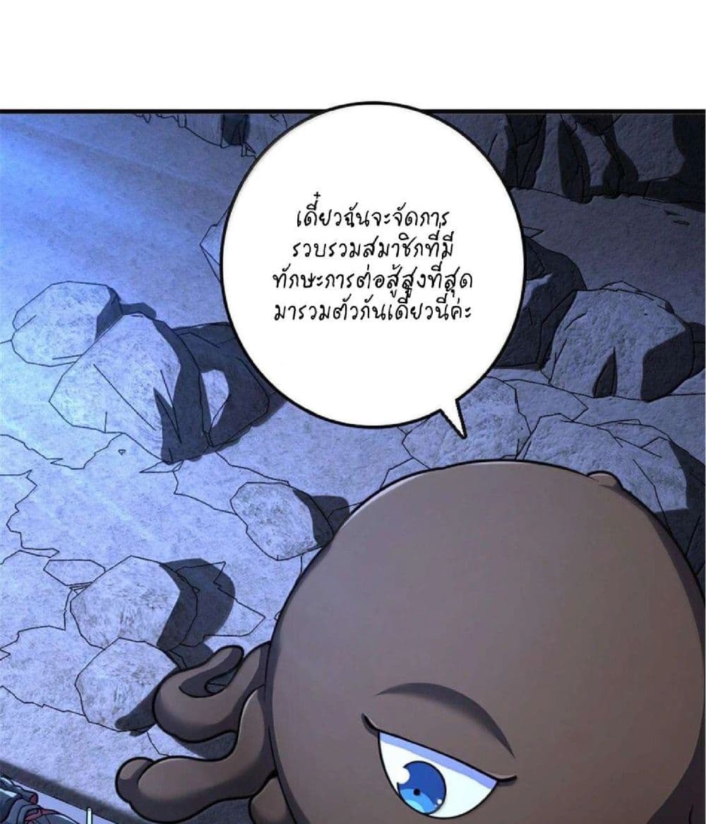 Manga-lc-com อ่านมังงะ อ่านการ์ตูน ออนไลน์ ฟรี Release That Witch ตอนที่ 1 2 3 4 5 6 7 8 9 10 11 12 13 14 ฟรี ไม่มีโฆษณา Manga-lc - อ่าน มังงะ อ่าน การ์ตูน ออนไลน์ อ่านมังงะ ฟรี