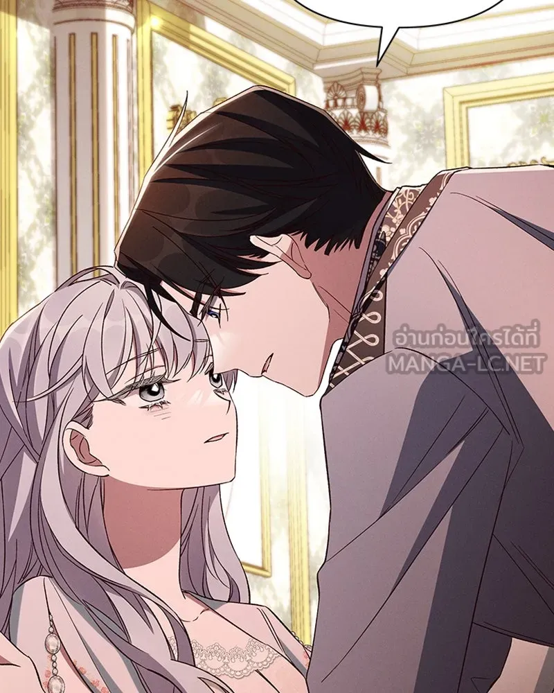 โอ้ ศัตรูที่รัก ตอนที่ 97 รูปที่ 21