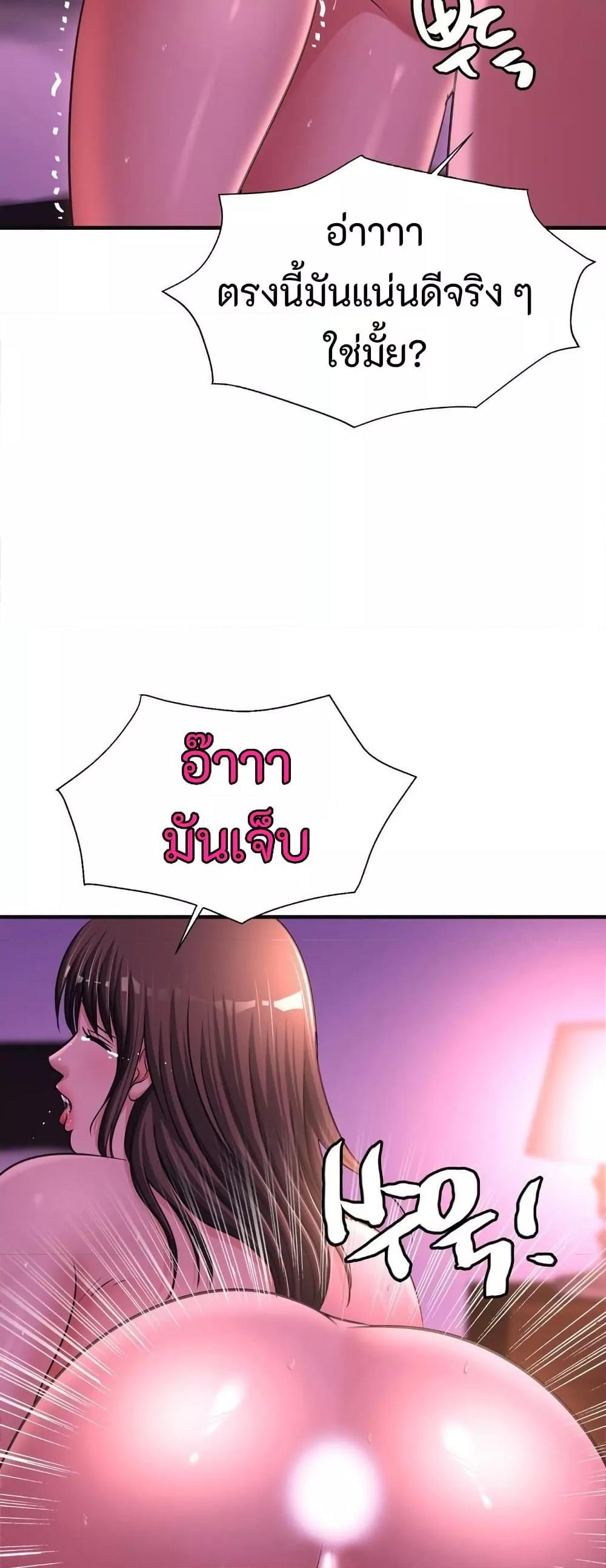 Doujin-Lc- อ่าน โดจิน มังฮวา เกาหลี ญี่ปุ่น จีน แปลไทย Secret Affection ตอนที่ 1 2 3 4 5 6 7 8 9 10 11 12 13 14 ฟรี ไม่มีโฆษณา อ่าน โดจิน Manhwa เกาหลี ญี่ปุ่น จีน เรามีครบ คัดมาให้เน้นๆ โดจิน 18+ รับประกันความฟินโดย  Doujin Lc