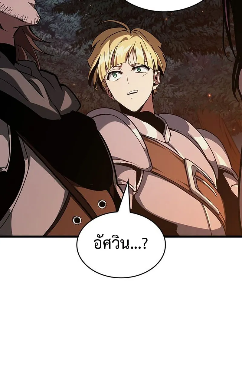 Crimson Reset ช_ว_ตคร_งท_สองของราช_นร_ตต_กาล หล_งจากหลบหน_มาคร_งป_ แวมไพร_ย_จ_นก_ถ_กส_งหารในท_ส_ด ตอนที่ ตอนที่ 5 รูปที่ 103