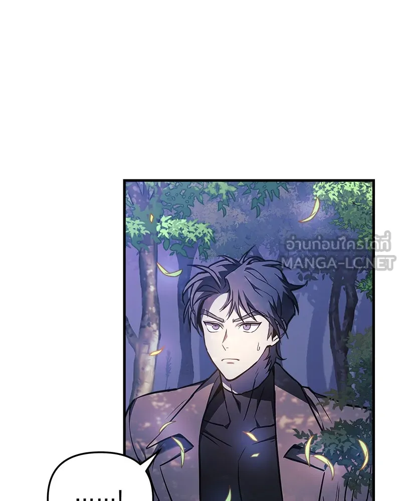 สัปดาห์นี้งดอัปตอนใหม่ ตอนที่ 19 รูปที่ 129