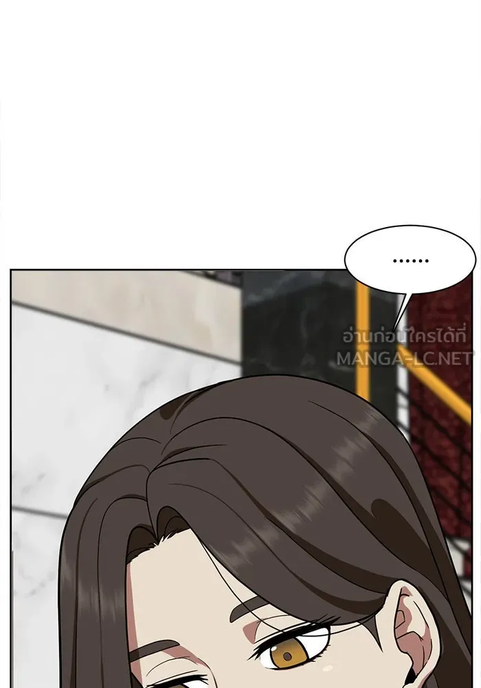 ช่วยเปลี่ยนฉันที ตอนที่ 34. จองฮย็อนจู 20 รูปที่ 12