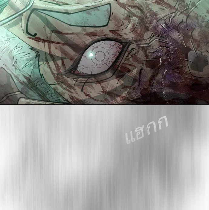 ยุคแห่งยอดมนุษย์ ตอนที่ 42 รูปที่ 28