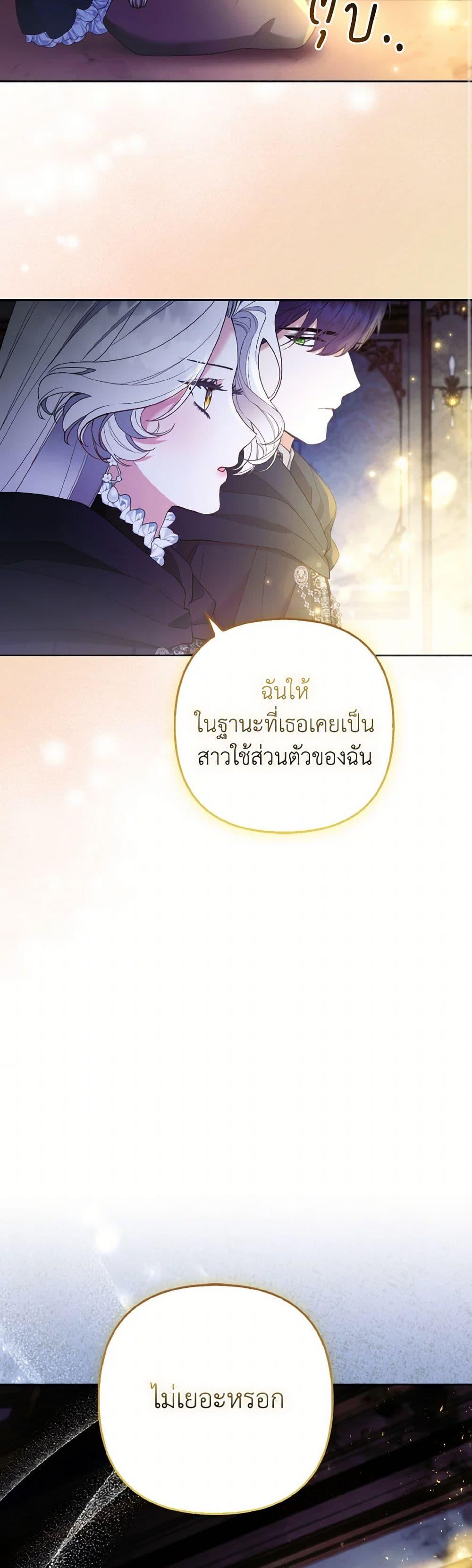 Manga-lc-com อ่านมังงะ อ่านการ์ตูน ออนไลน์ ฟรี The Grand Duke’s Fox Princess ตอนที่ 1 2 3 4 5 6 7 8 9 10 11 12 13 14 ฟรี ไม่มีโฆษณา Manga-lc - อ่าน มังงะ อ่าน การ์ตูน ออนไลน์ อ่านมังงะ ฟรี