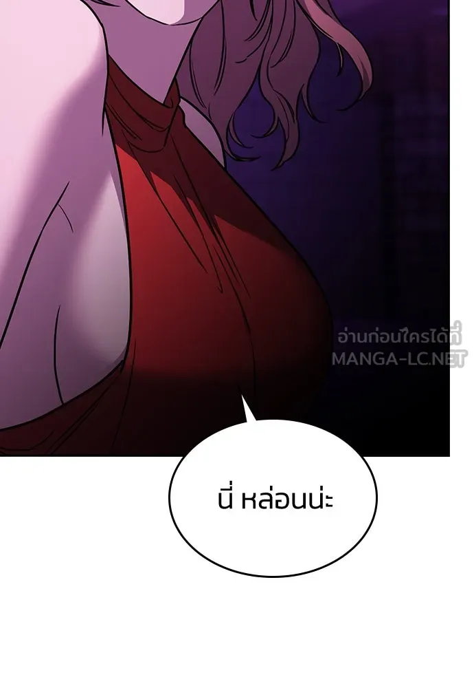 รักแล้วห้ามเลิก ตอนที่ 19 รูปที่ 135